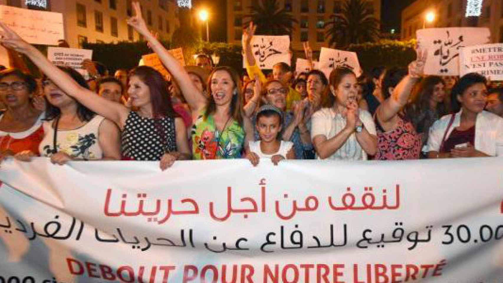 Manifestación de mujeres en Marruecos.