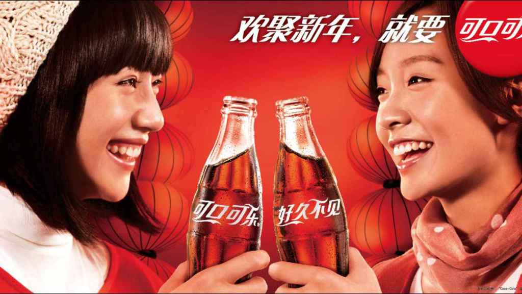 Un anuncio de Coca-Cola en China.