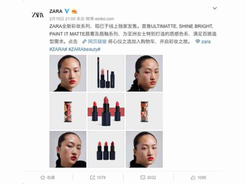 Uno de los post de Zara en la red social Weibo