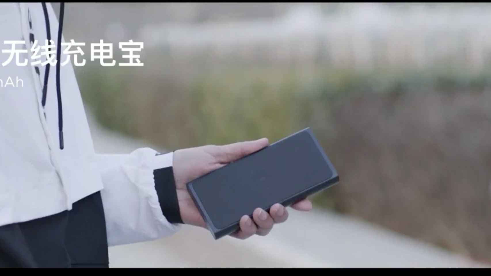 Así son los nuevos cargadores inalámbricos de Xiaomi: de escritorio, powerbank, para el coche…