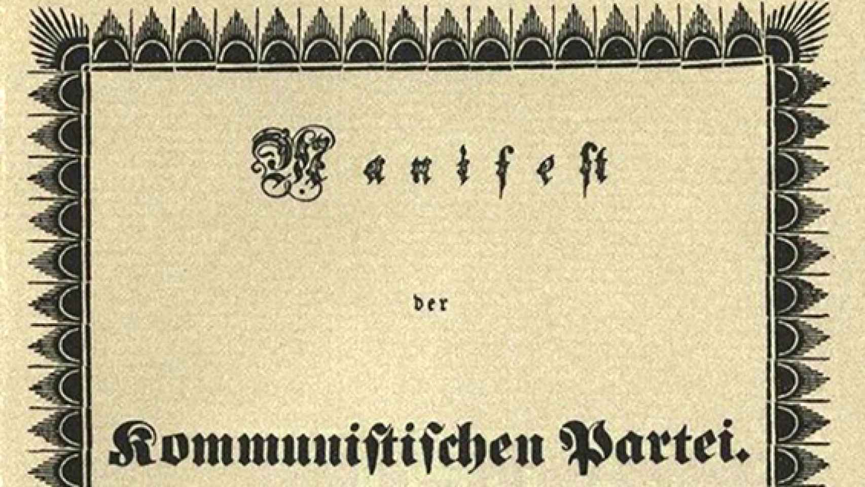 Portada del primer Manifiesto Comunista, de Marx y Engels