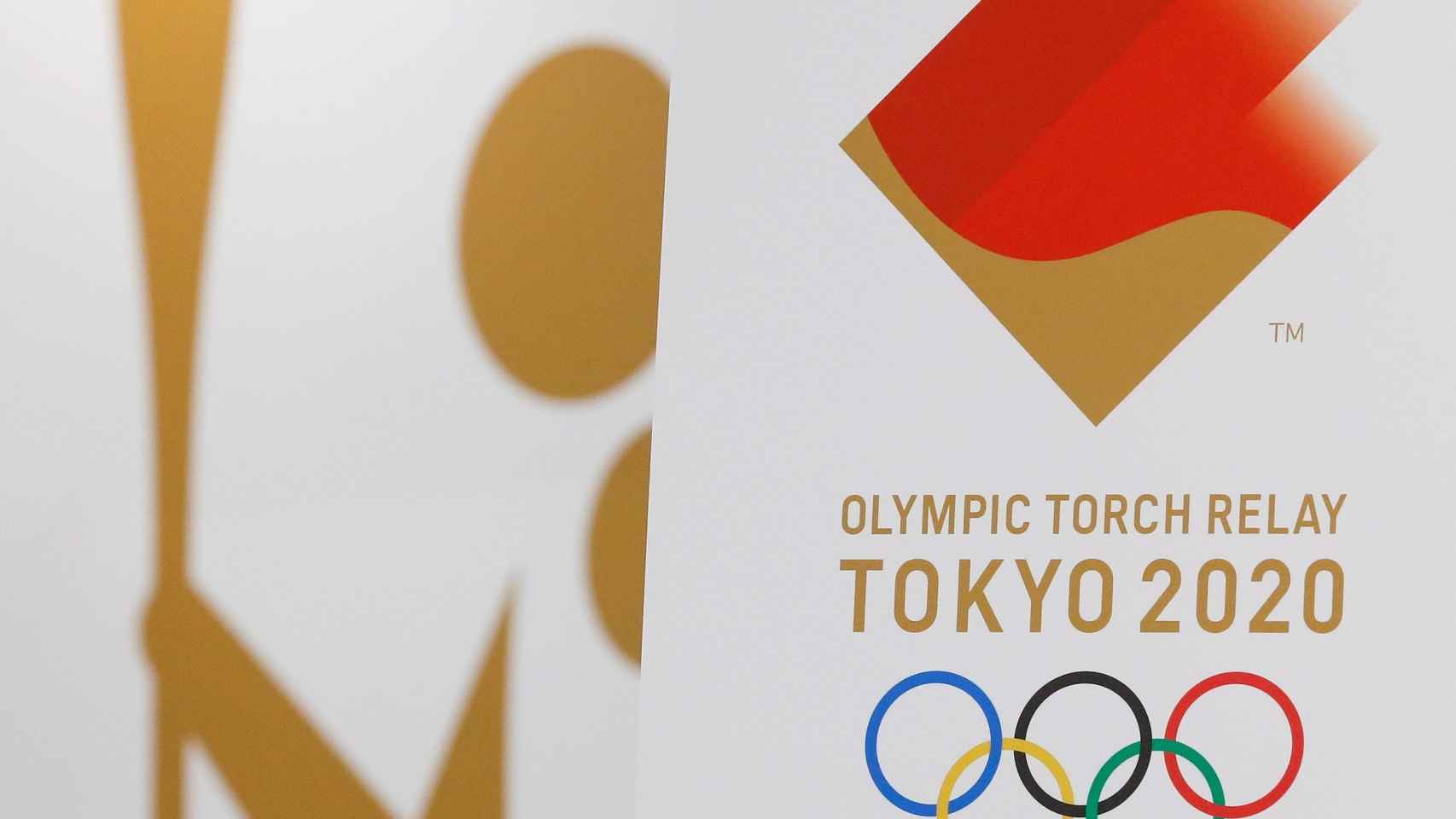 Juego Olímpicos de Tokio 2020