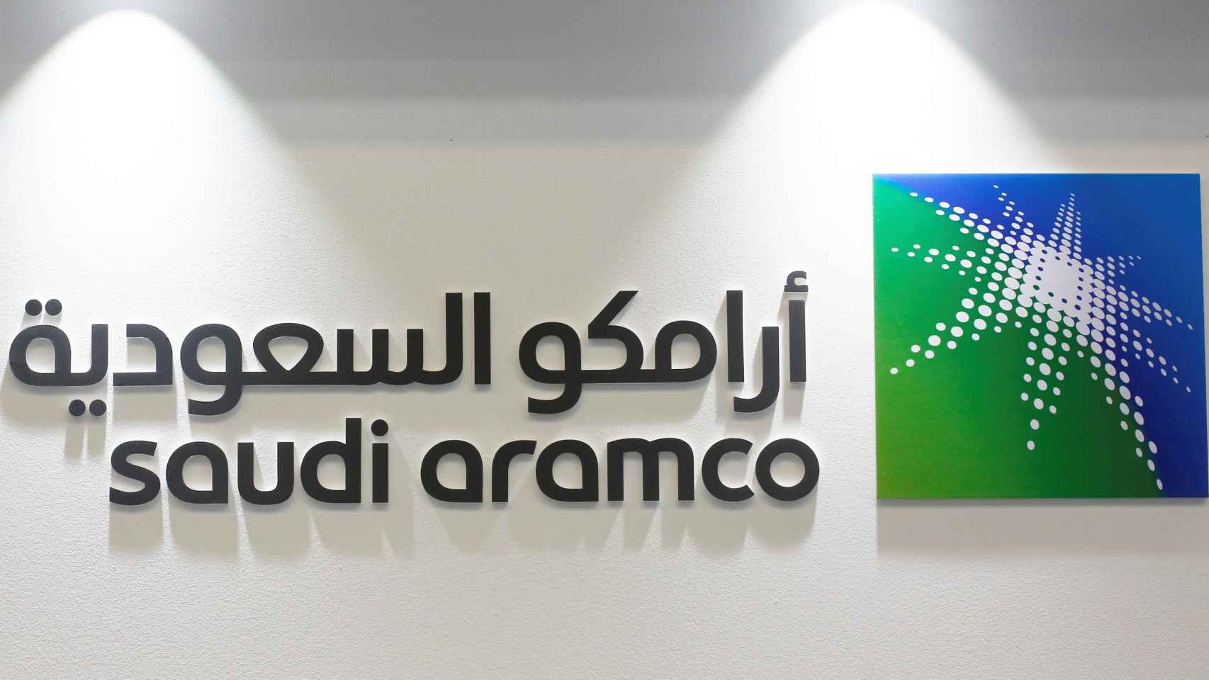 El logo de la petrolera Aramco en una imagen de archivo.