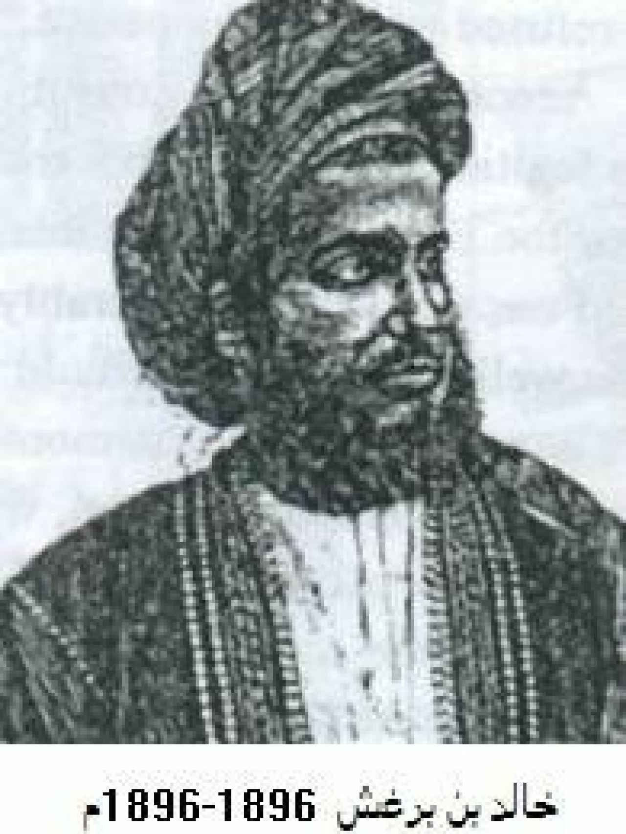 Kalid bin Barghash, el sultán fugaz.