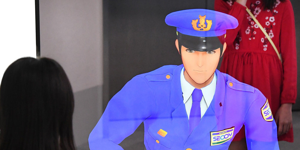 guardia seguridad virtual 8