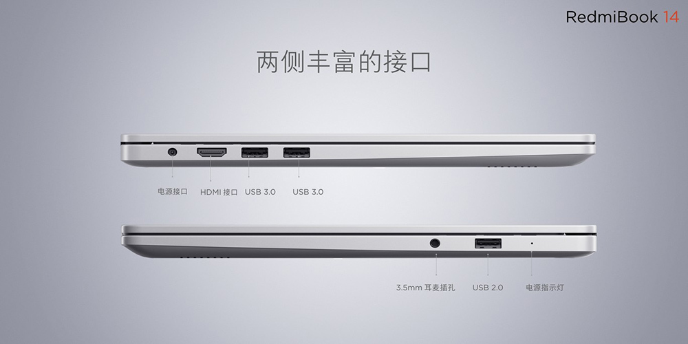 Redmi 14 4