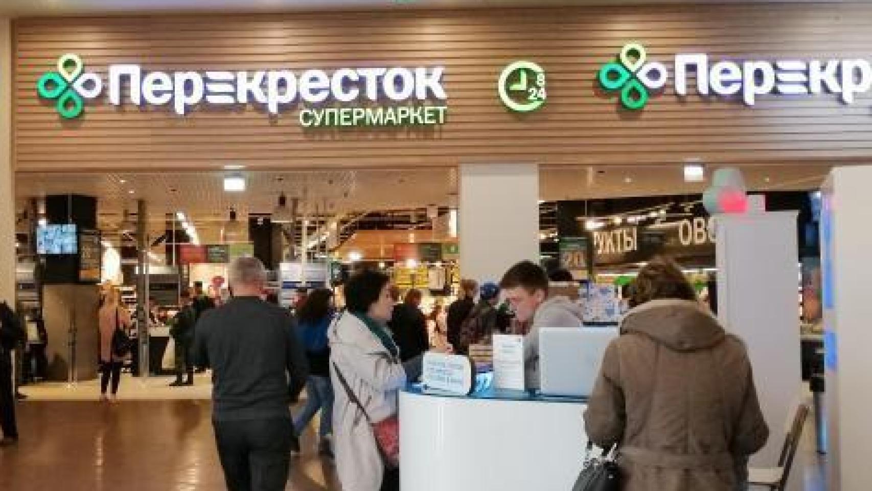 Entrada de un supermercado Perekrestok en San Petersburgo (Rusia).