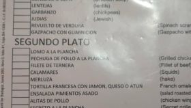 La carta en inglés 'macarrónico' de un restaurante de Cáceres.