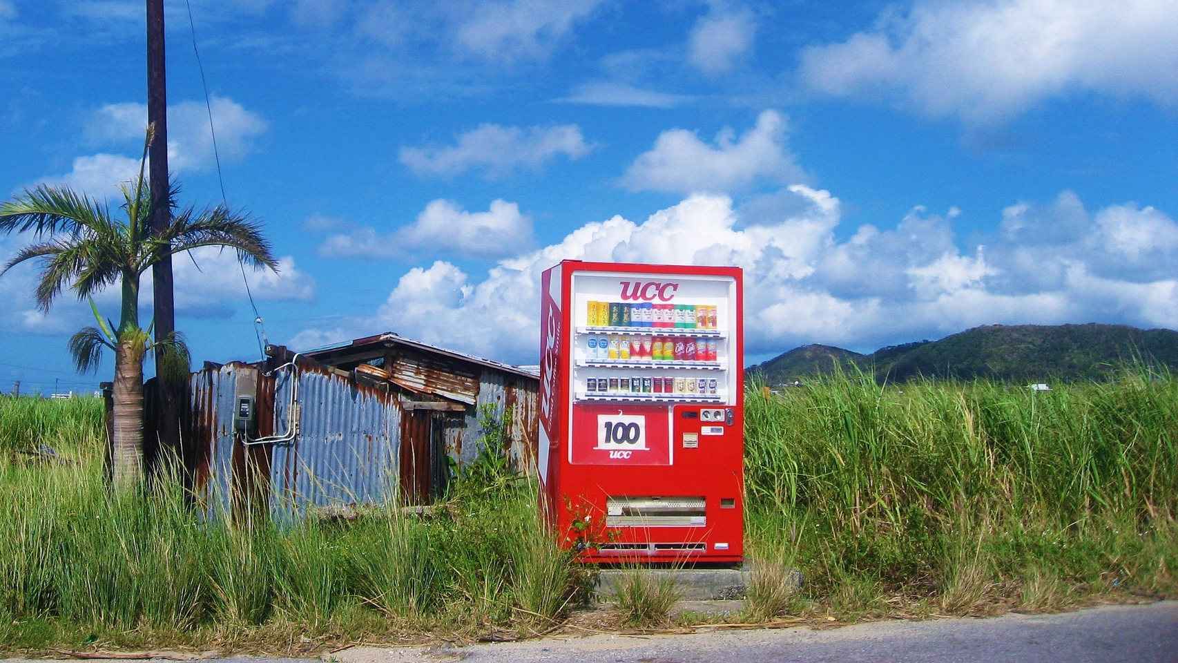 Máquina expendedora en Japón