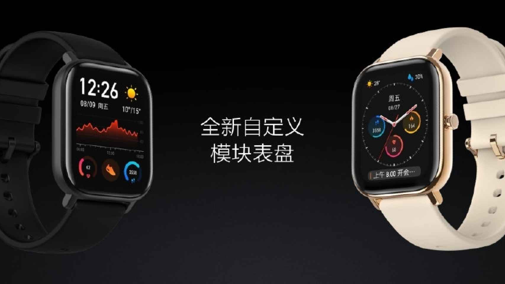 Nuevo Amazfit GTS: esta si es la alternativa de Huami al Apple Watch