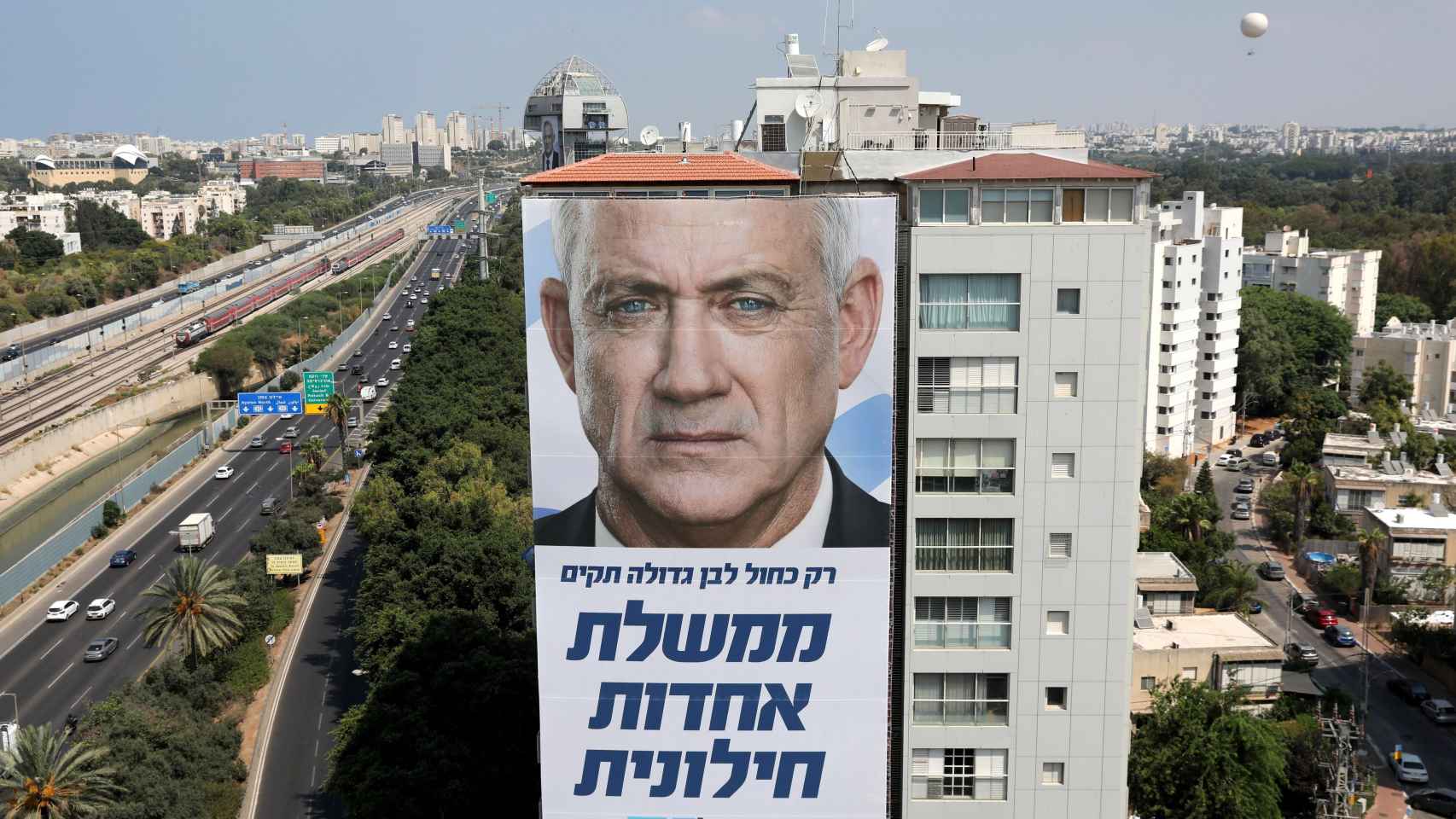 Un gran cartel electoral de Benny Gantz (Azul y Blanco) en Tel Aviv.