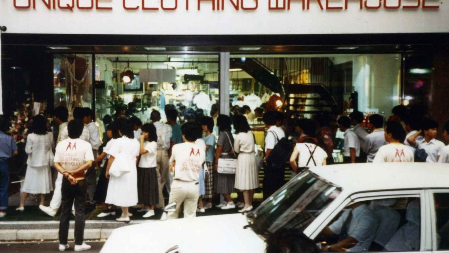 Primera tienda Uniqlo abierta en Hiroshima (Japón) en 1984.