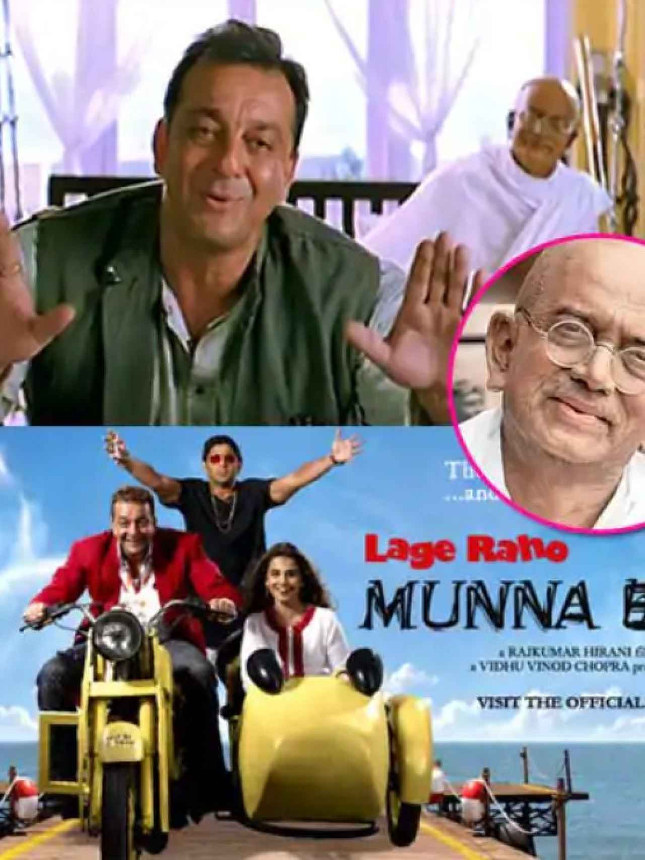Cartel de la película Lage Raho Munna Bhai