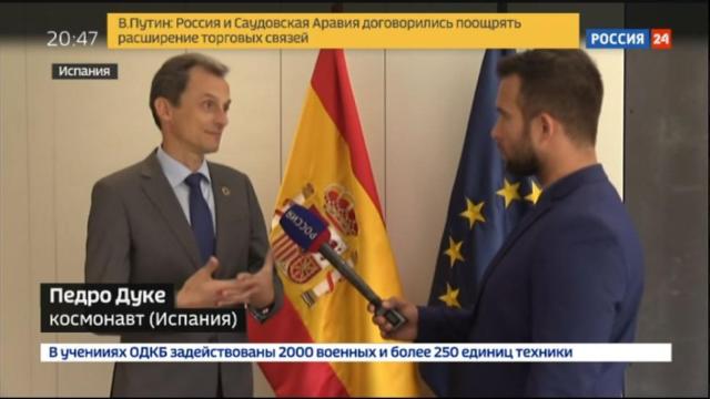 El ministro, Pedro Duque, es entrevistado en la cadena rusa: Vesti News.