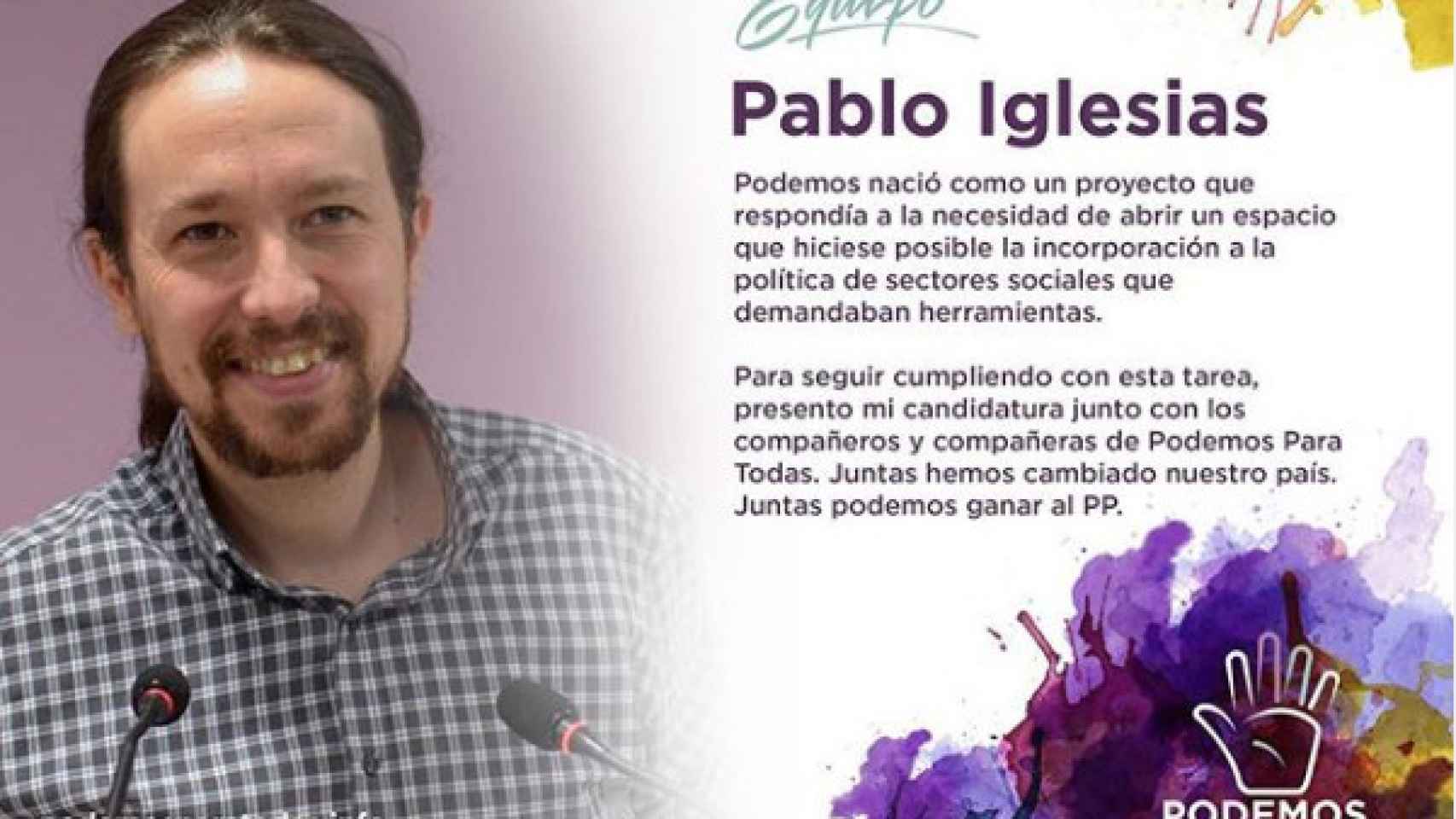 El secretario general de Unidas Podemos, en 2017.