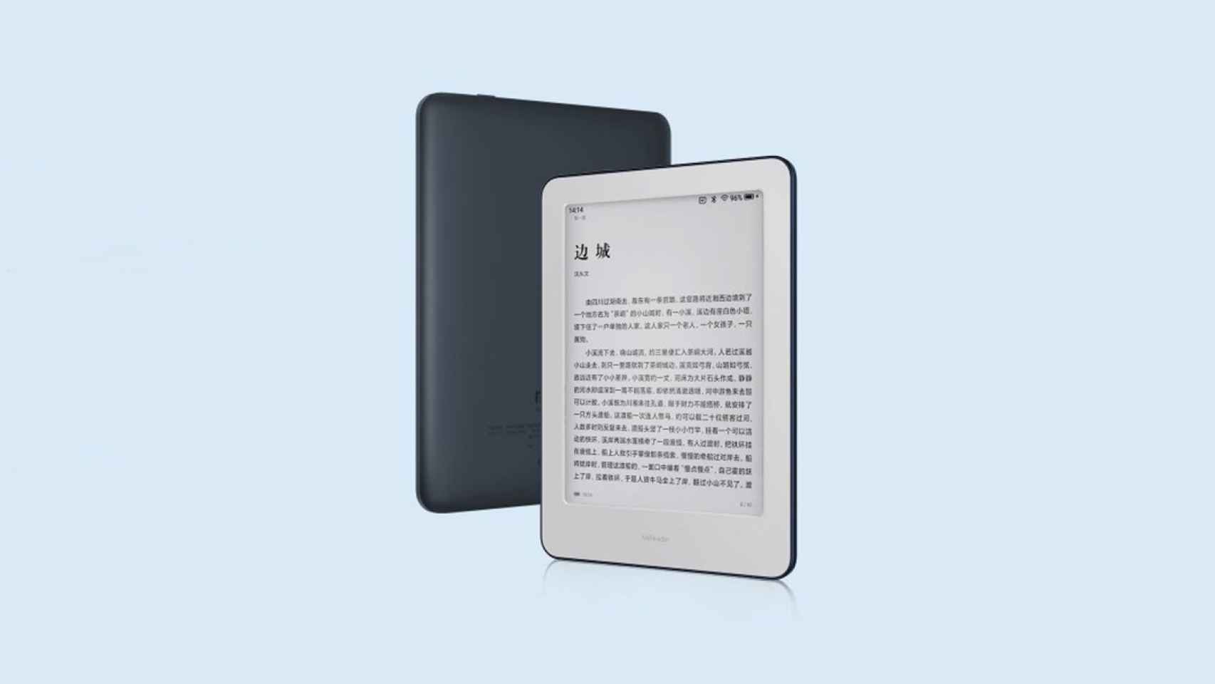 Así es el libro electrónico de Xiaomi: tiembla Kindle