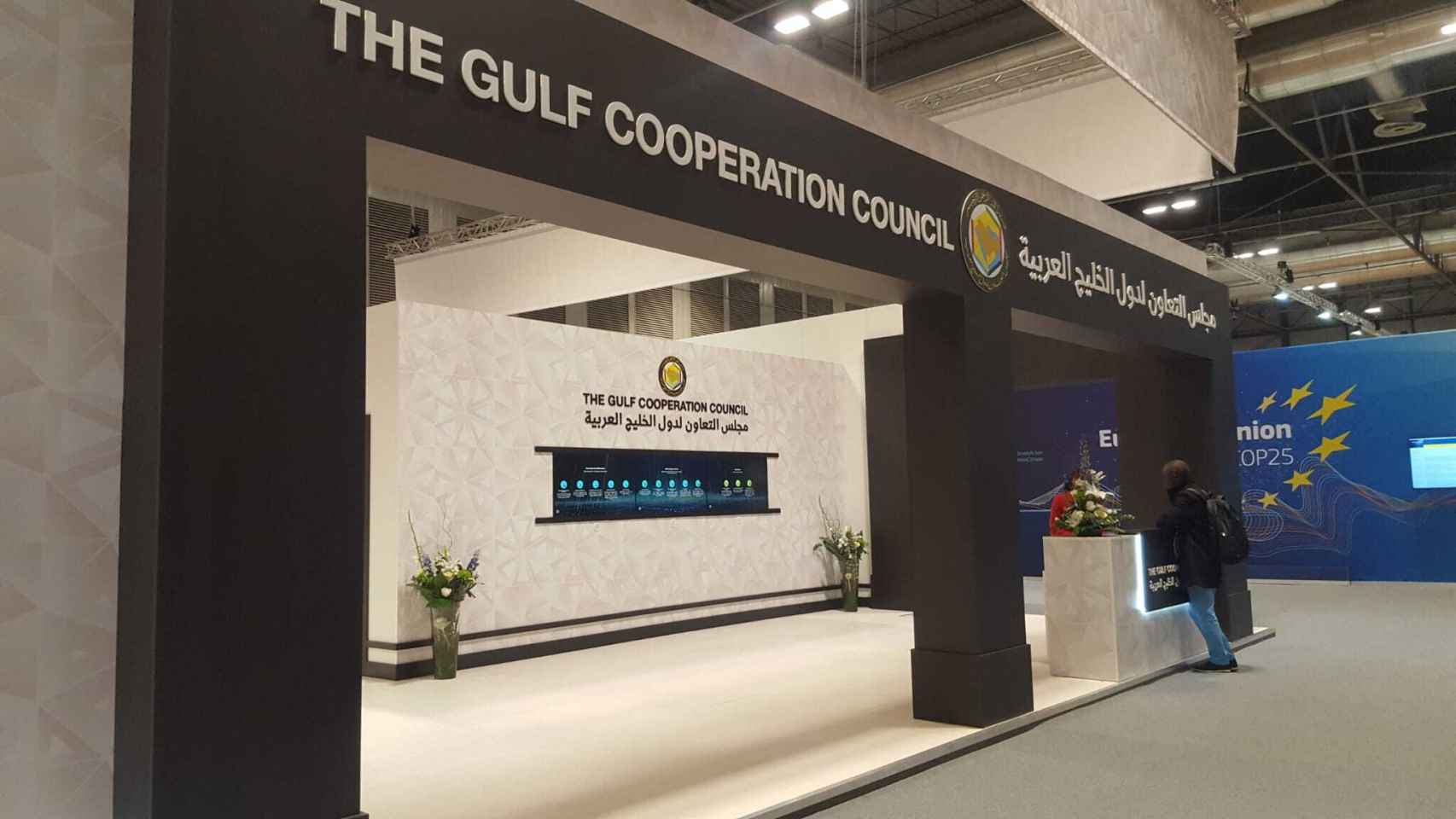 El stand de Gulf Cooperation Council en la COP25.