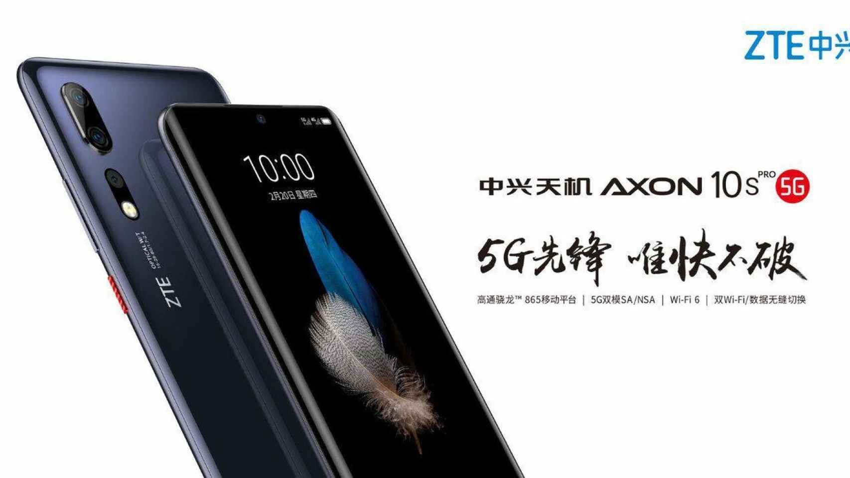 Nuevo ZTE Axon 10s Pro 5G: el primer móvil con Snapdragon 865