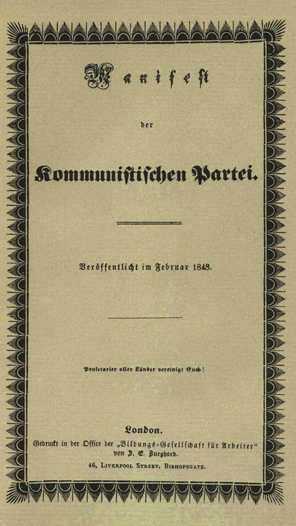Primera edición de El manifiesto comunista.