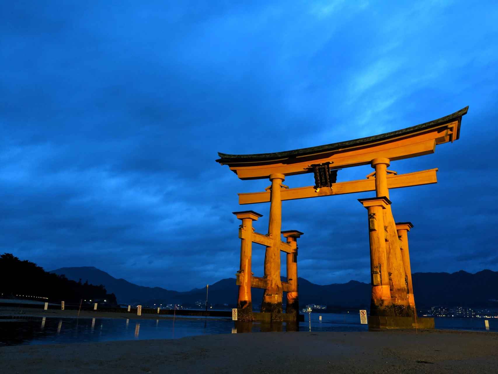 El torii de Miyajima