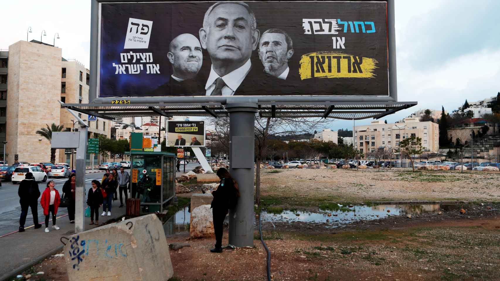 Cartel electoral del partido Blanco y Azul en el que critica a Netanyahu con los mensajes: Azul y Blanco o Erdogan -presidente de Turquía- y Salvando a Israel.