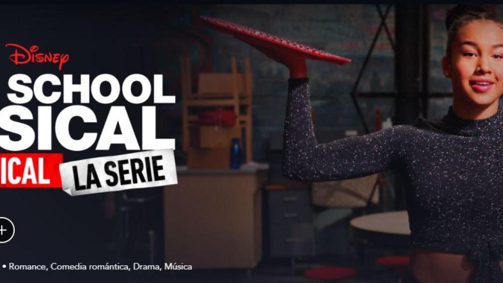 Entrada a High School Musical en Disney+