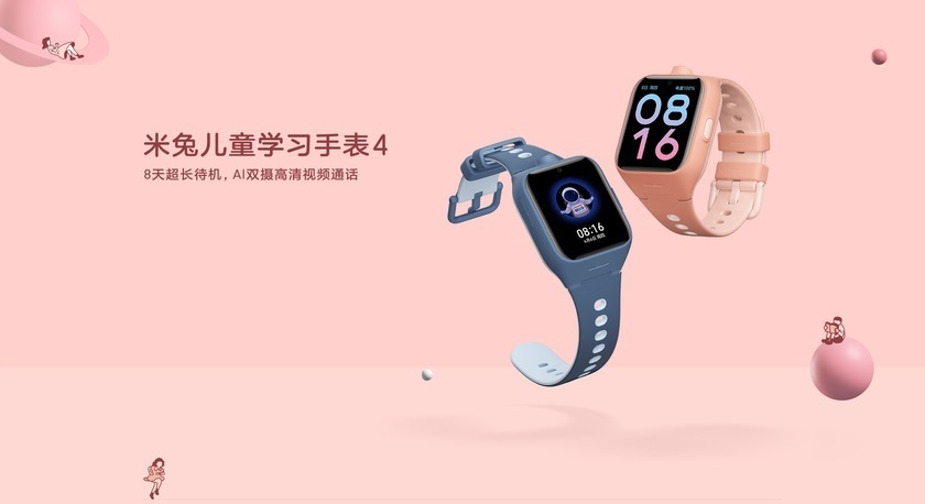 Xiaomi también va a por el público infantil: así es su nuevo reloj  inteligente para niños