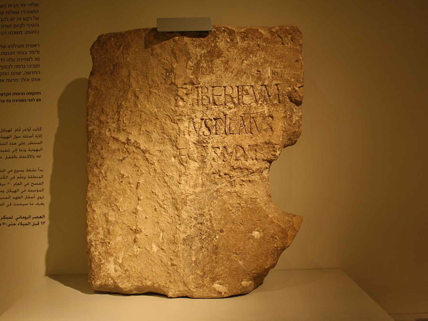 La Piedra de Pilatos, en el Museo de Israel.