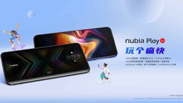 El Nubia Play tiene la pantalla más rápida y un precio bajo