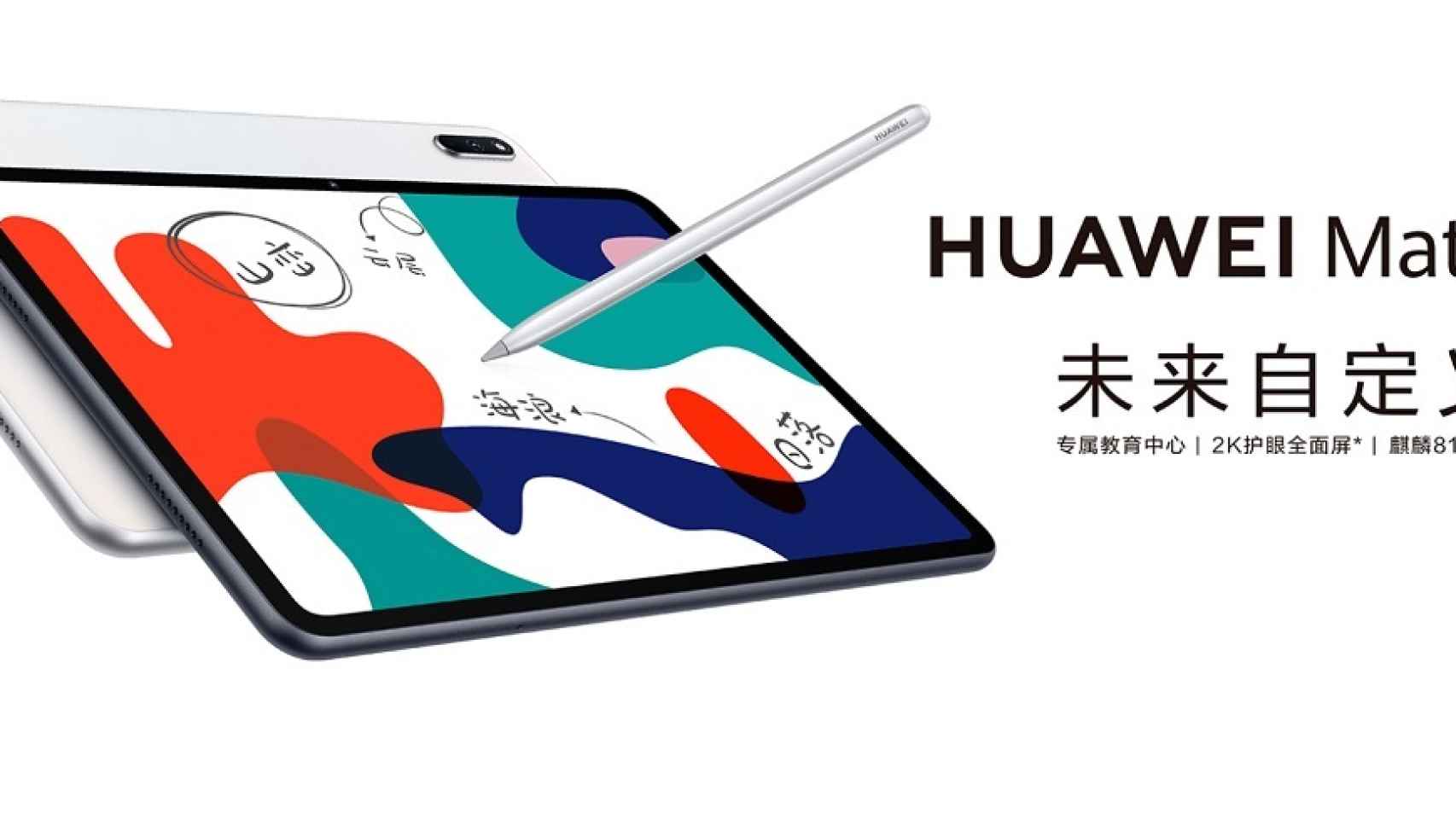 Nueva Huawei MatePad 10.4: pantalla grande, batería enorme y precio ajustado
