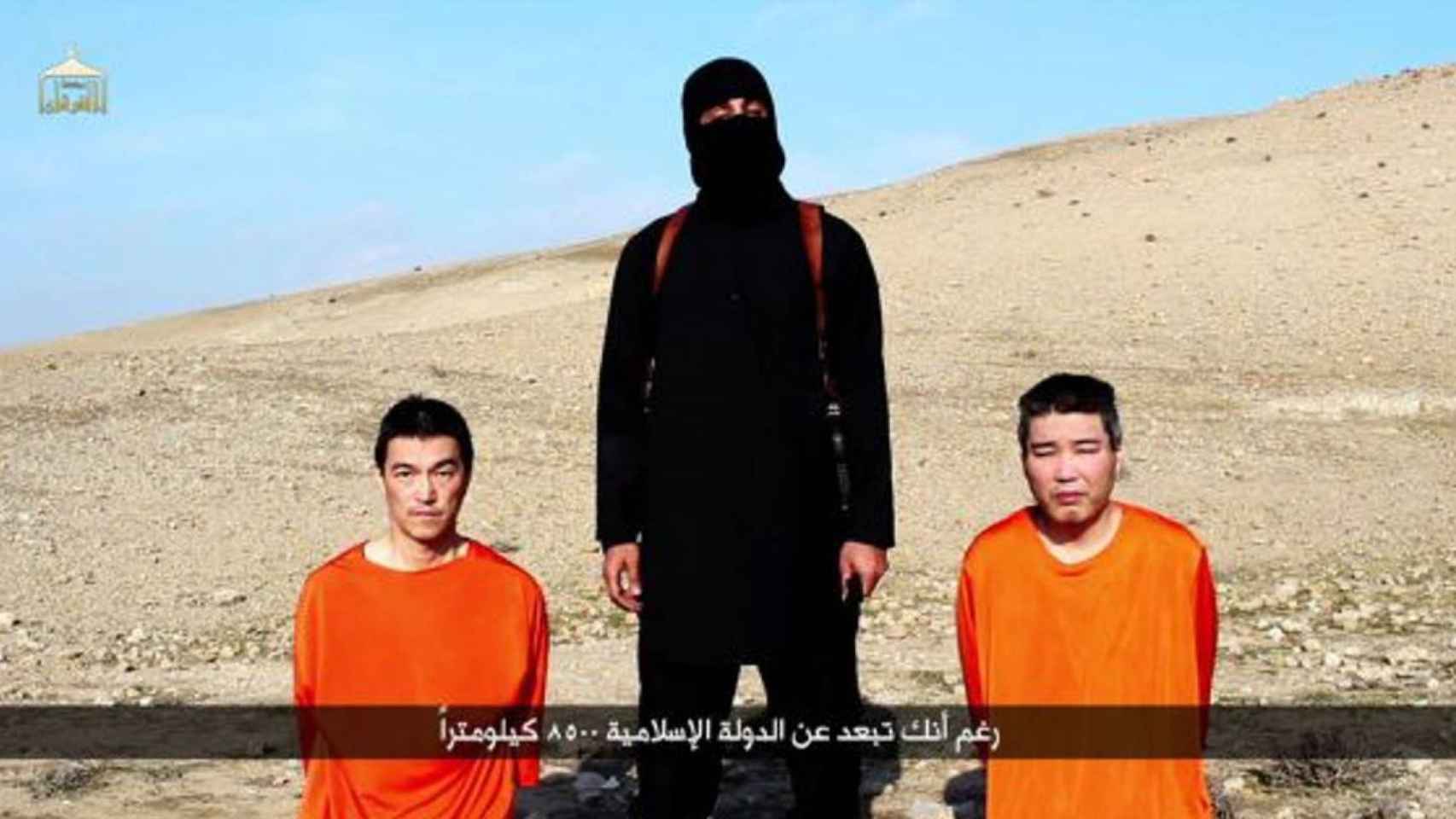 Captura de pantalla de un vídeo difundido por el Estado Islámico en 2015 con dos rehenes japoneses.