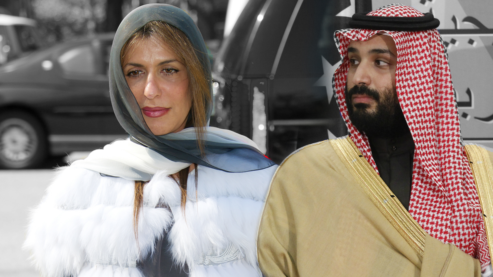 La princesa Basmah y Mohamed Bin Salman, en un montaje de Jaleos.