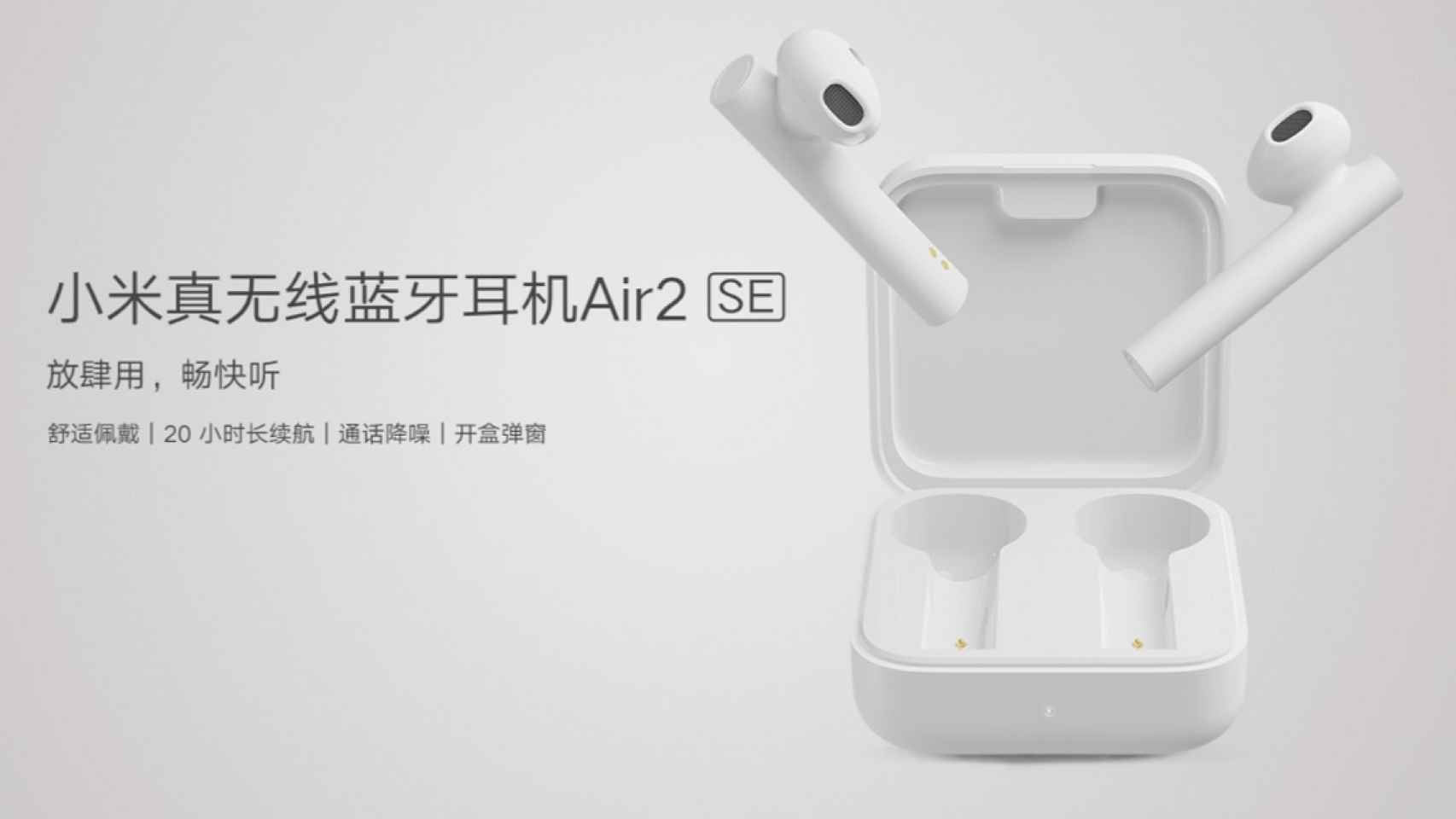 empieza la acción molino Saliente Nuevos Xiaomi Mi Air 2 SE: gran autonomía y un precio muy bajo