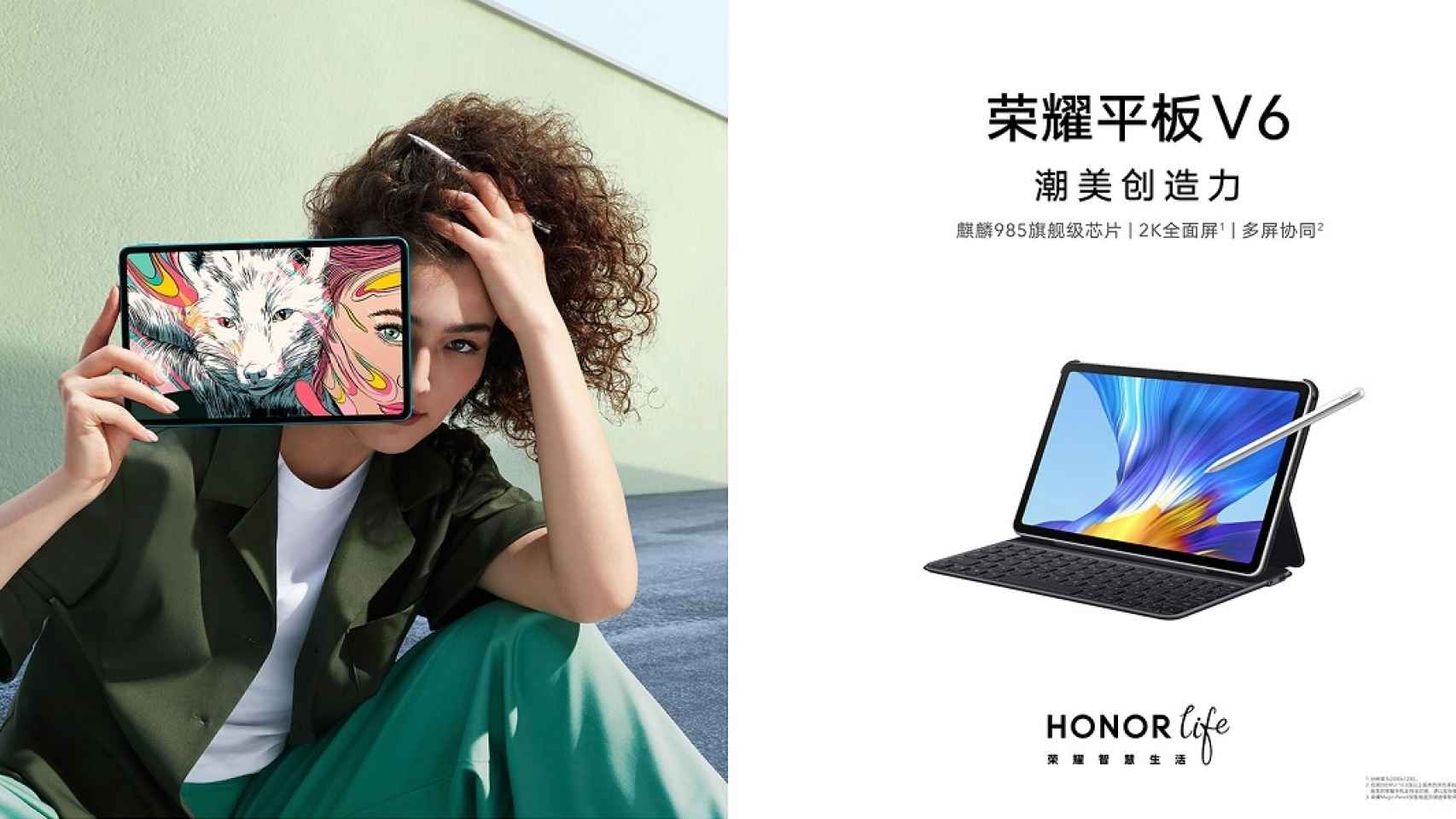 Nueva Honor V6: la primera tablet con 5G de Honor