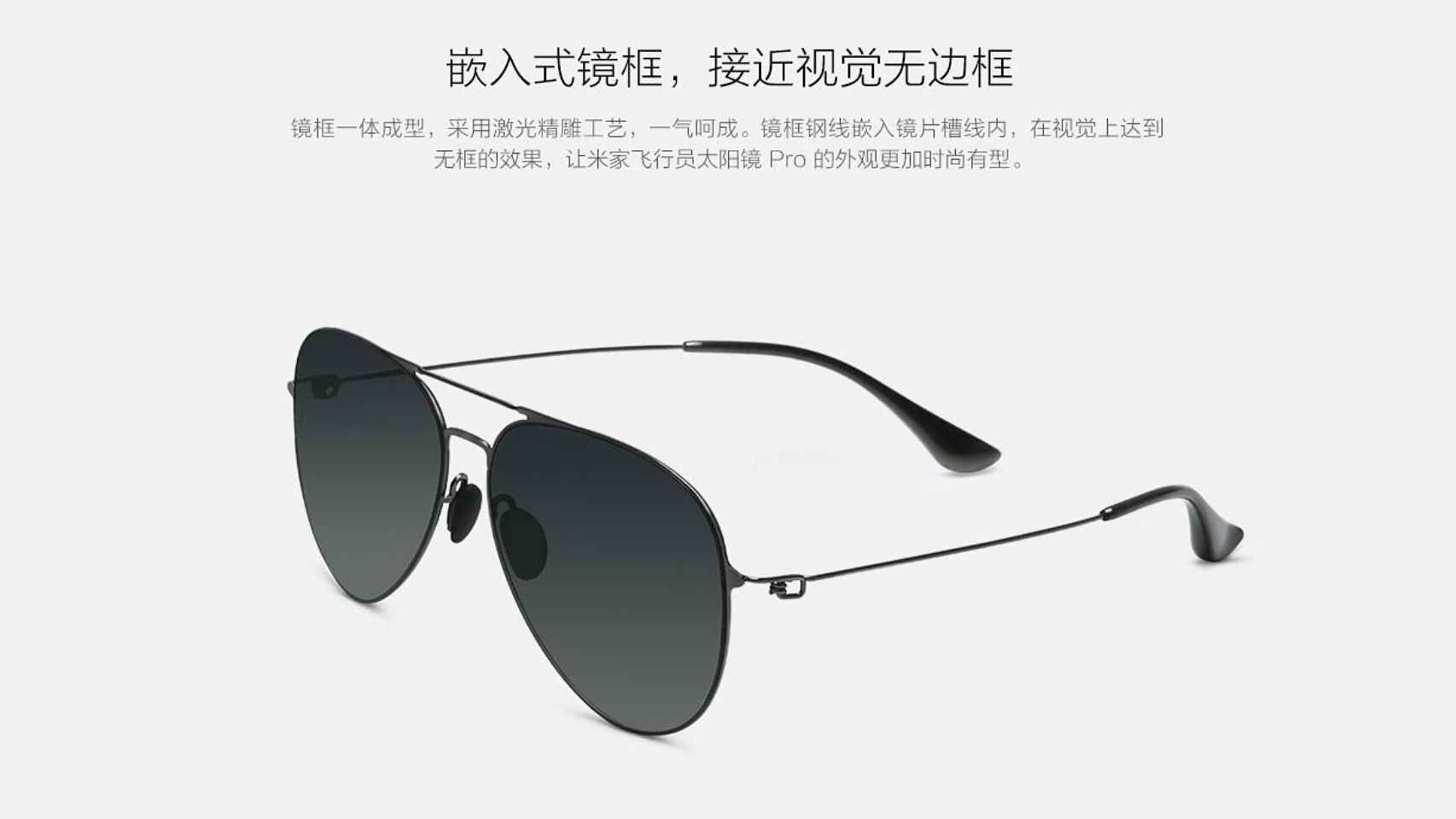 Gafas de sol de Xiaomi.