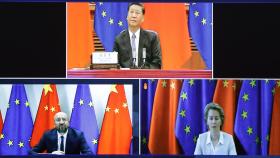 Xi Jinping, Charles Michel y Ursula von der Leyen, durante la videocumbre entre la UE y China