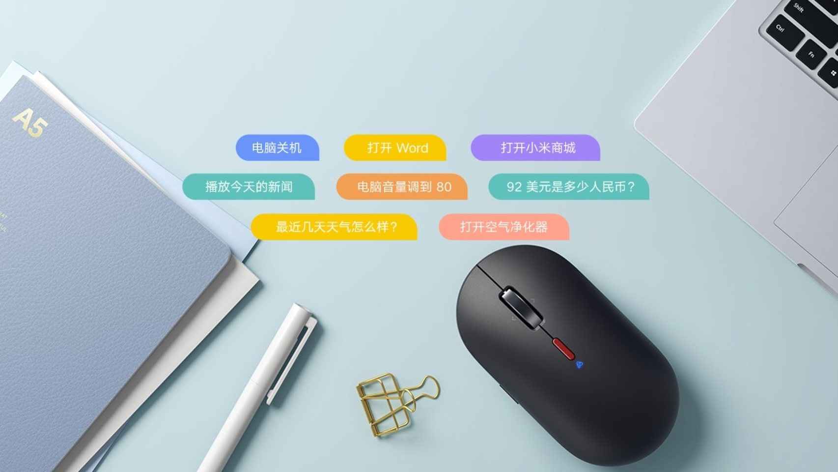 El ratón de Xiaomi acepta todo tipo de comandos para controlar el PC con la voz