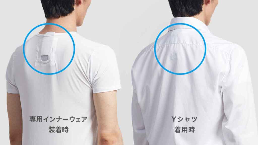 Esta camiseta permite llevar el aire acondicionado wearable