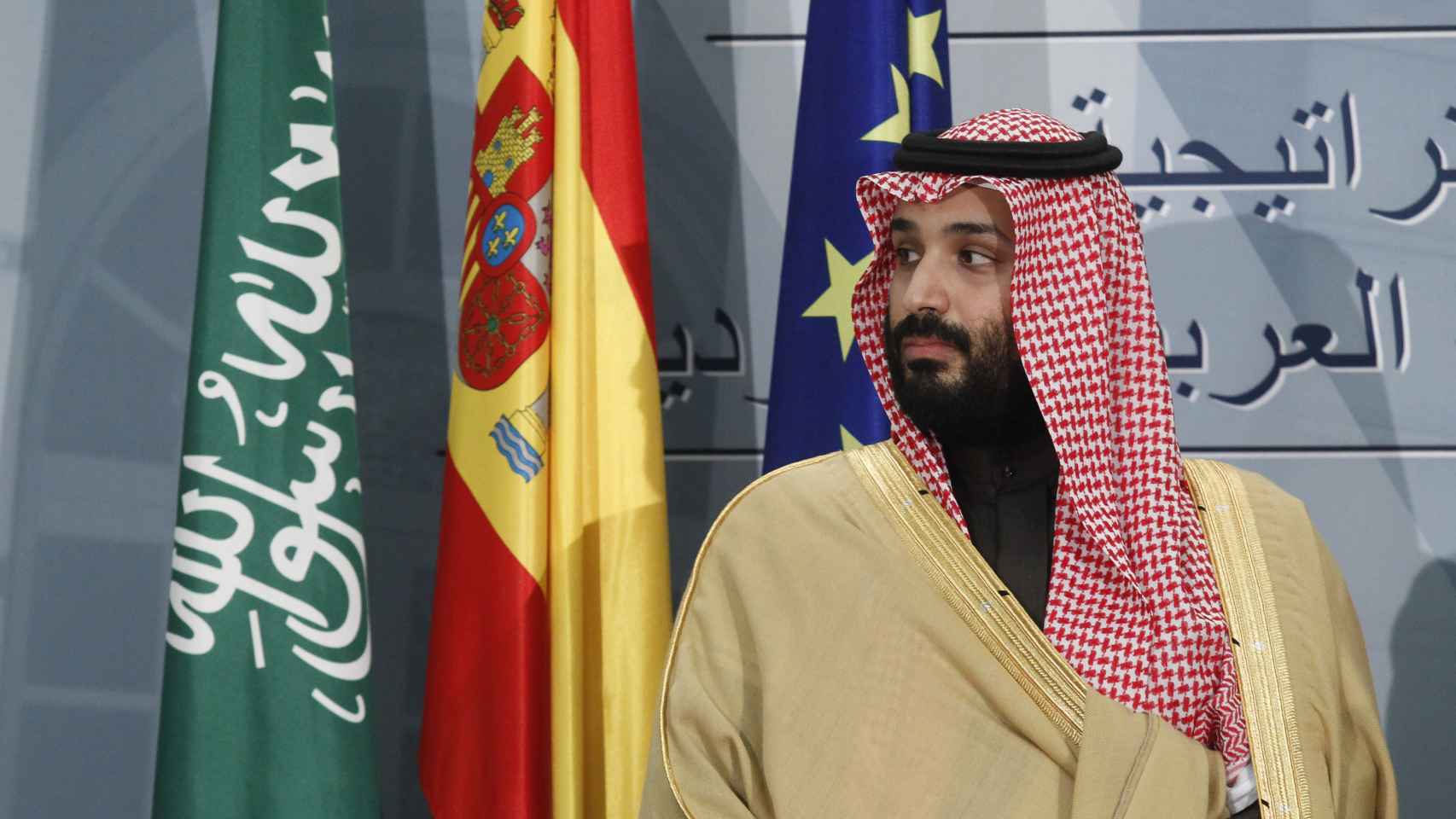 El príncipe heredero Mohamed Bin Salman está envuelto en polémica, al igual que su hermana.
