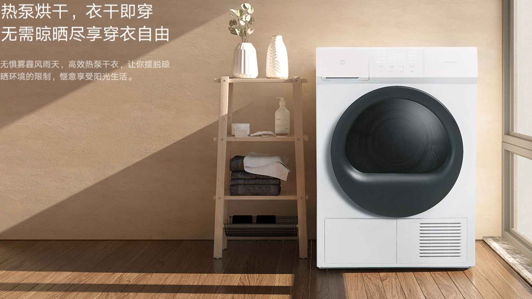 Secadora de Xiaomi