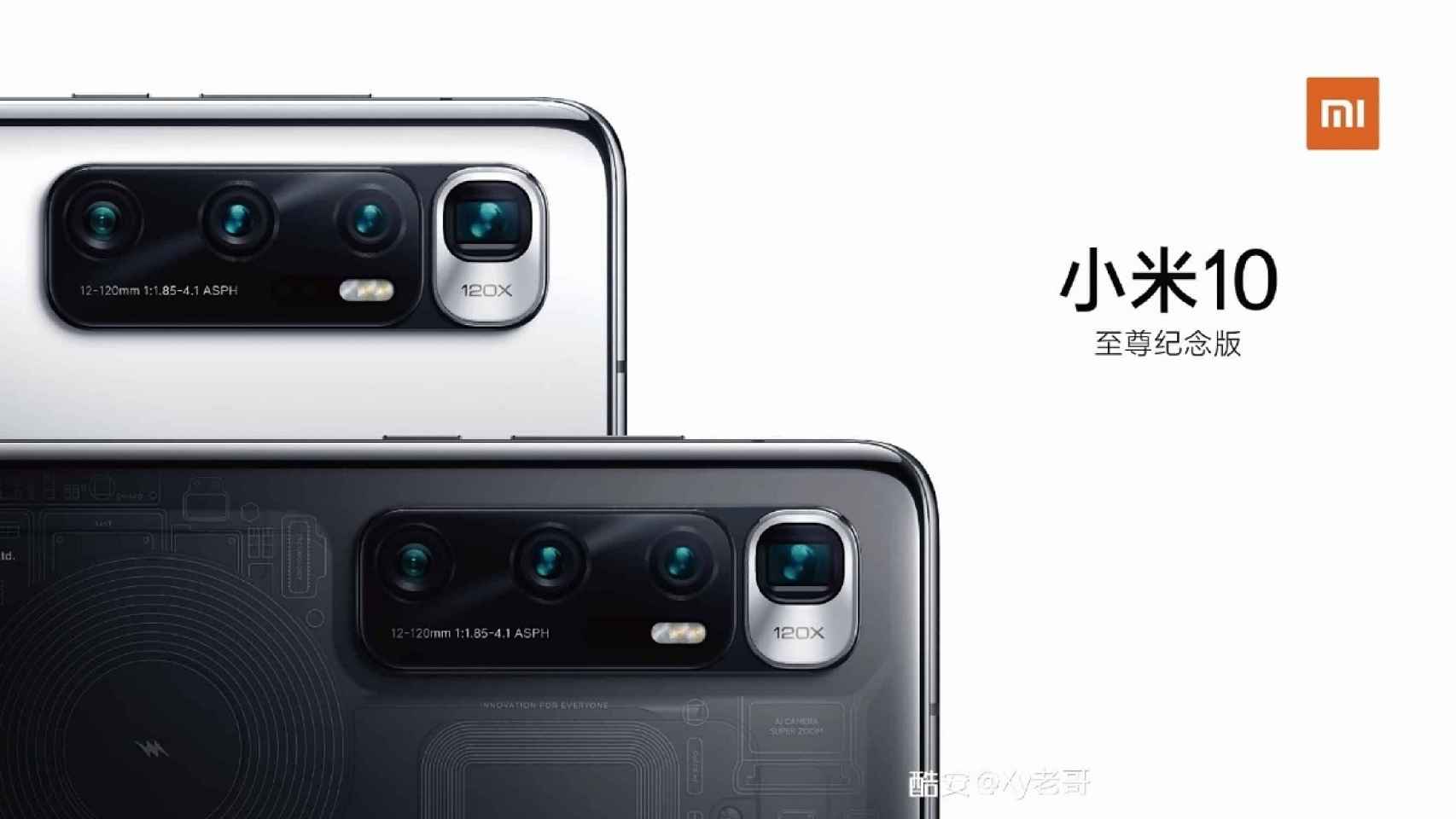 Así será el nuevo gama alta de Xiaomi: primera imagen oficial