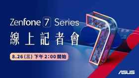 El Asus Zenfone 7 ya tiene fecha de presentación oficial