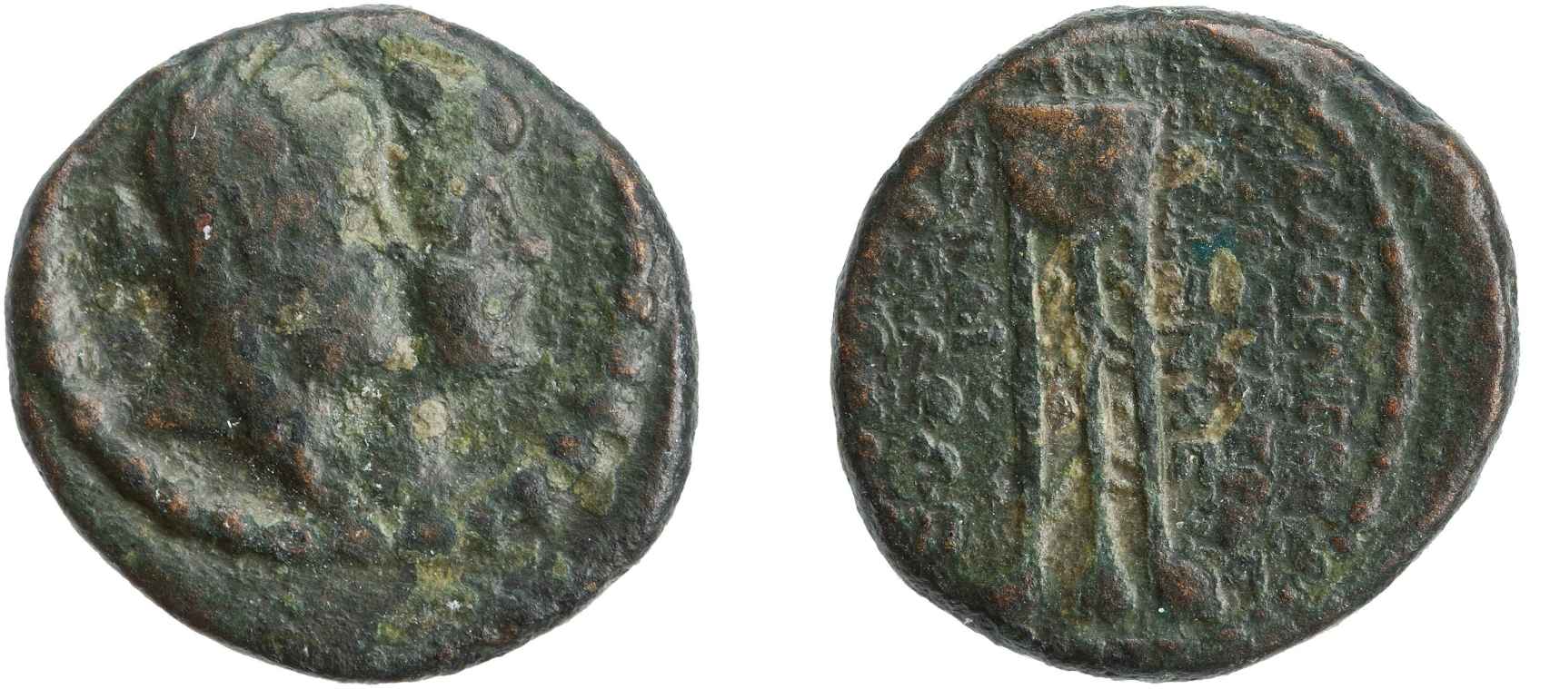 Moneda de bronce de Cleopatra Selene y Antíoco XIII.