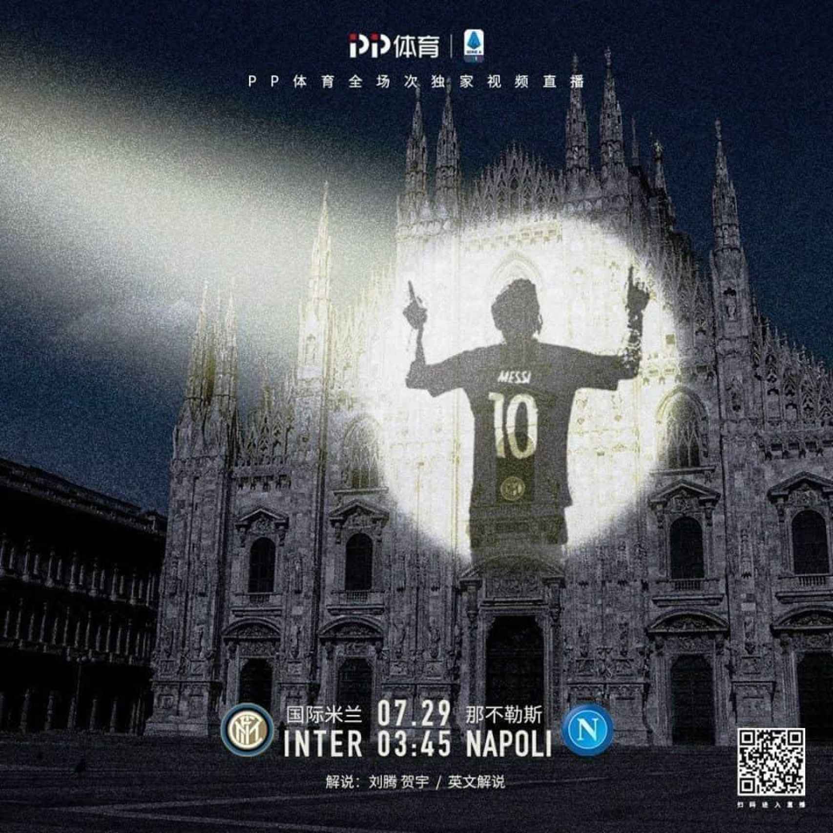 Cartel chino de Messi iluminado en el Duomo de Milán