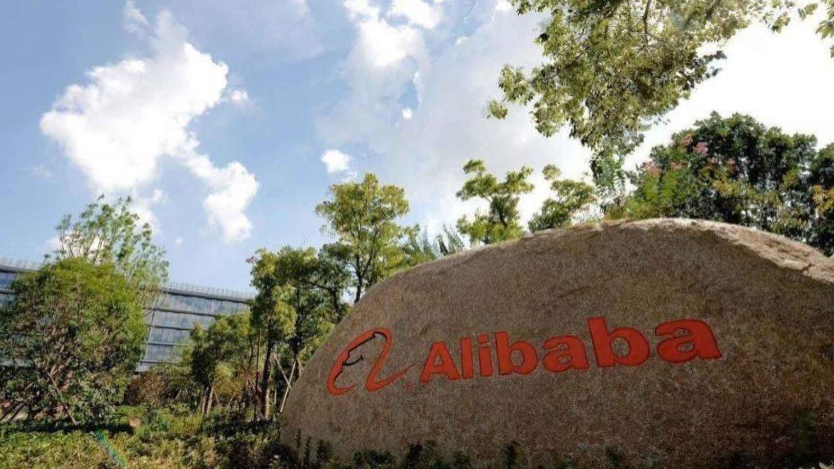 Instalaciones de Alibaba.