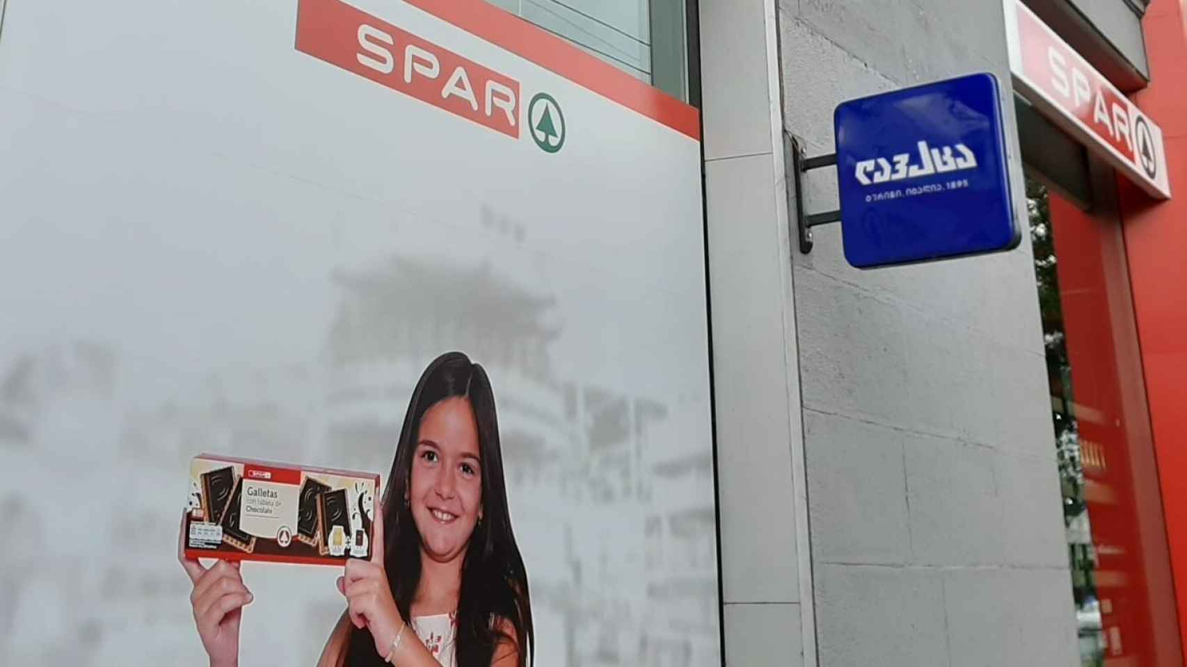 Un supermercado Spar publicita galletas en castellano en Georgia.