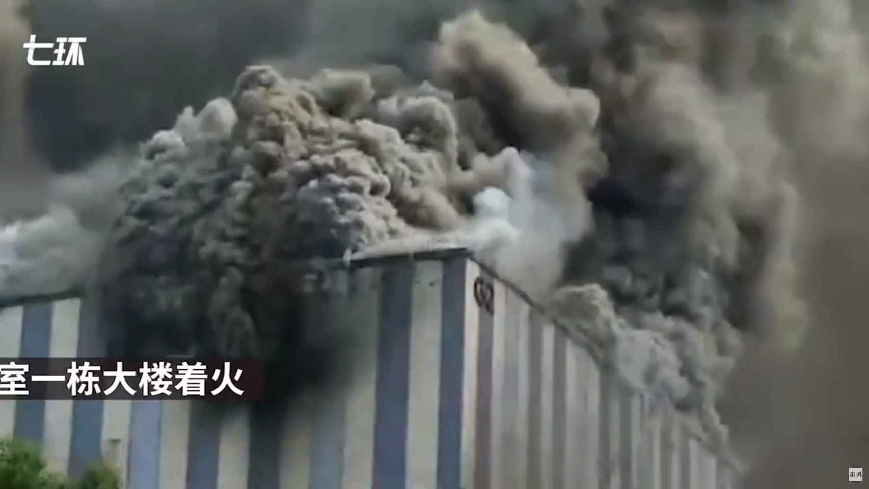 Imágenes del incendio del laboratorio de Huawei.