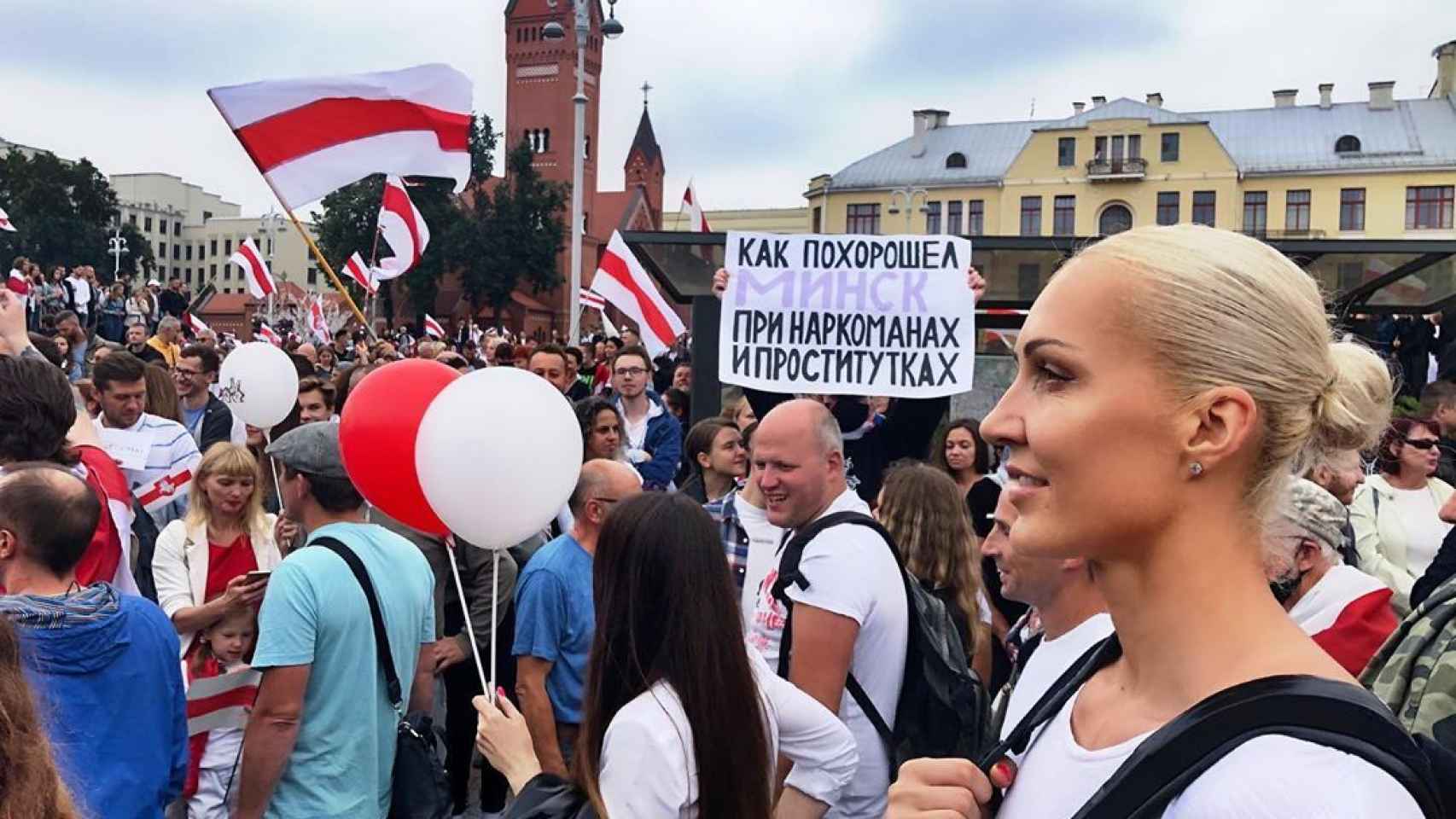 Yelena Levchenko en una manifestación en Bielorrusia
