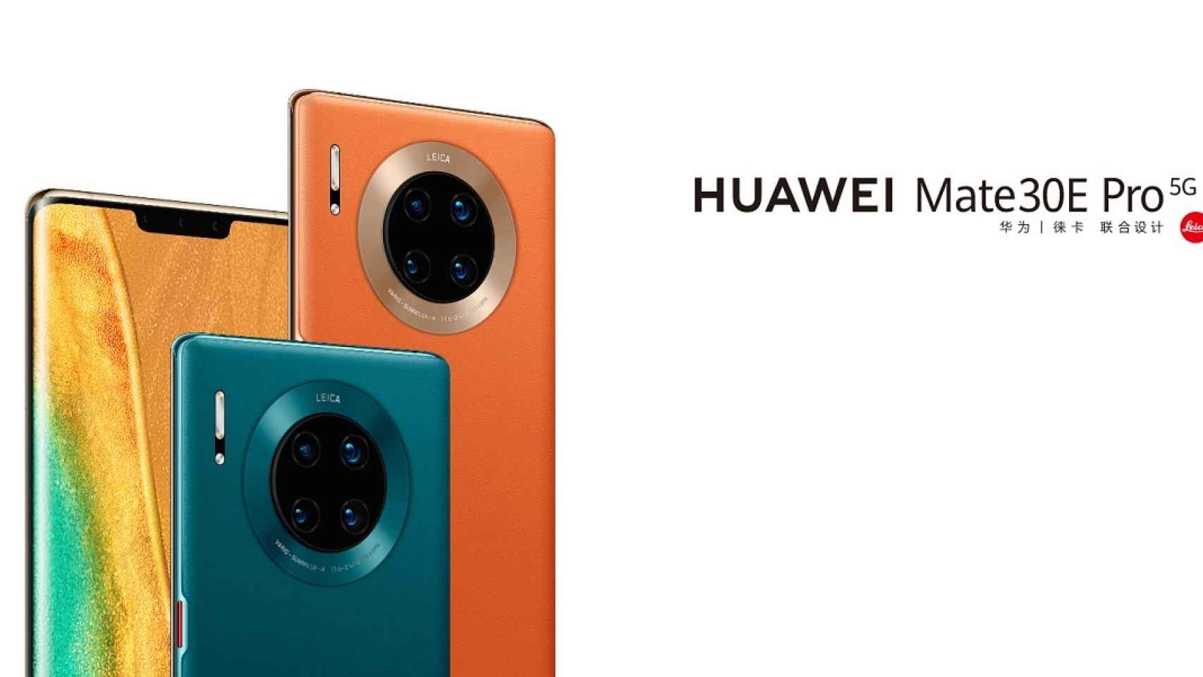 Nuevo Huawei Mate 30E Pro: ahora con nuevo procesador