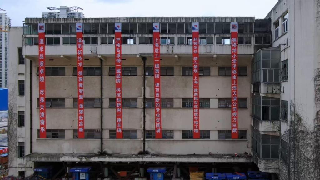 Hospital de Shangai.